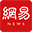 網(wǎng)易新聞安卓版